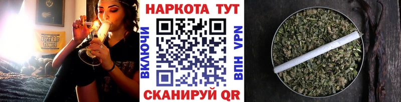 Купить наркотик аптеки Сафоново Канабис  СК  АМФЕТАМИН  Кокаин  Меф 