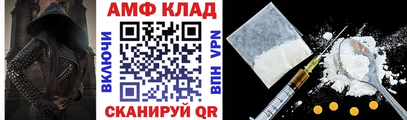 продажа наркотиков  Сафоново  hydra ТОР  АМФЕТАМИН Розовый 