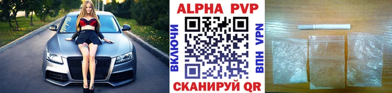 APVP СК КРИС  Сафоново 