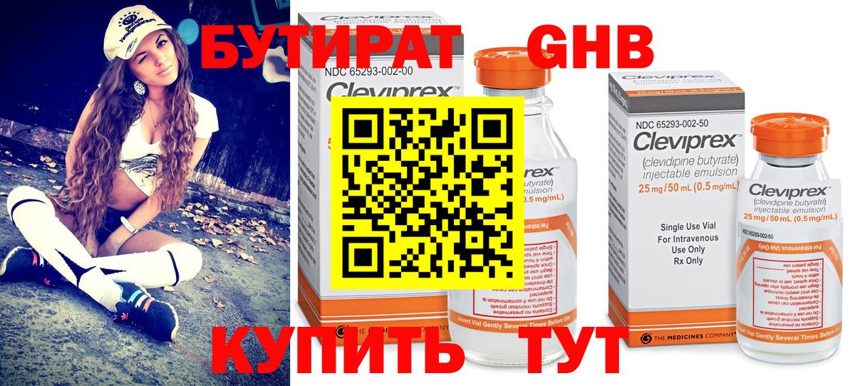 МЕФ кристаллы  МАРИХУАНА  Сафоново  Вход с VPN  APVP СК кристаллы 