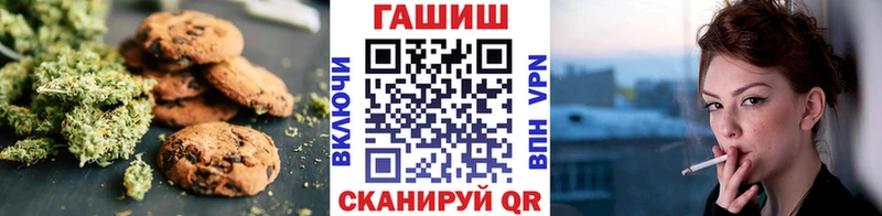 Cannafood марихуана  Сафоново 