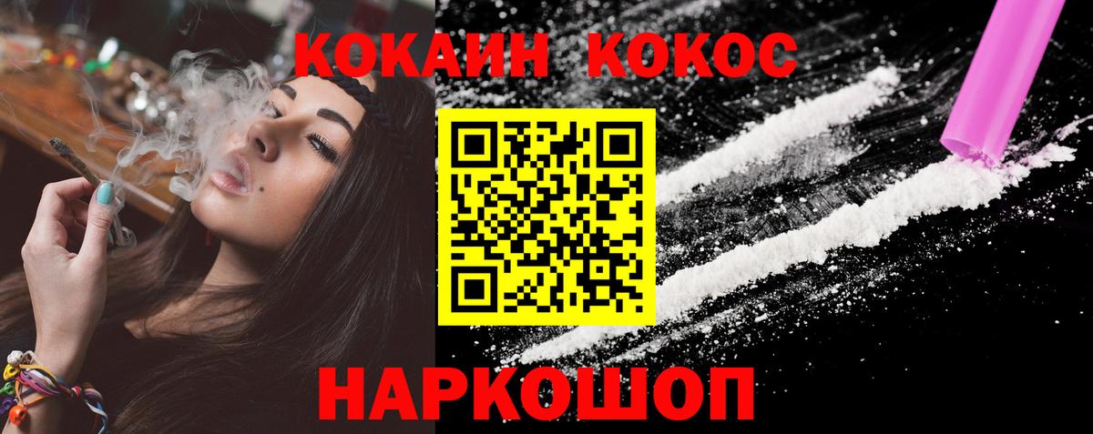 КОКАИН  Кокаин 98%  Сафоново  Вход с VPN  КОКАИН VHQ 