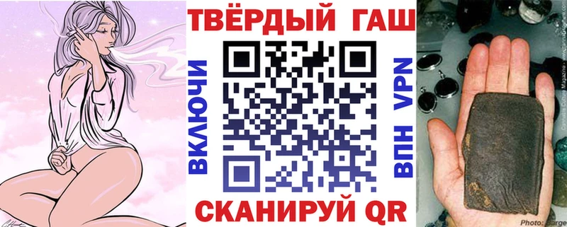 ГАШ 40% ТГК  Сафоново 