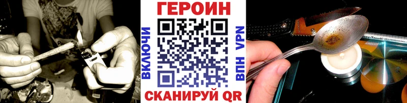 блэк спрут ONION Сафоново Героин хмурый