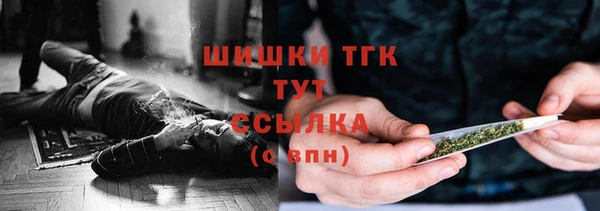 мескалин Абдулино