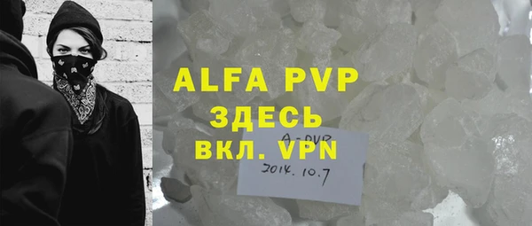 кокаин колумбия Абаза