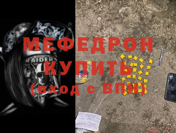 мескалин Абдулино