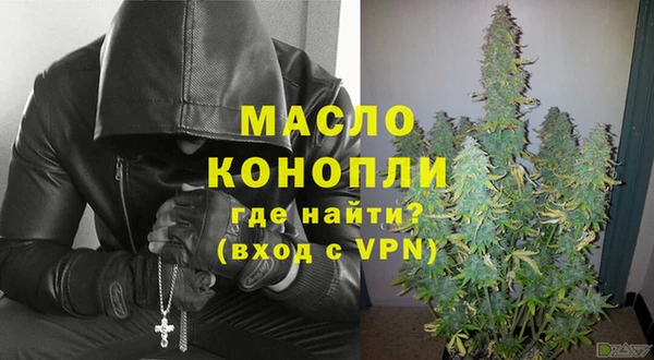 каннабис Абинск