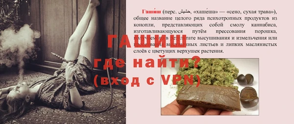 мескалин Абдулино