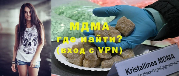 каннабис Абинск