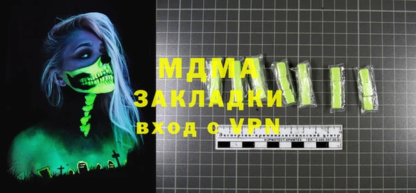 кокаин колумбия Абаза