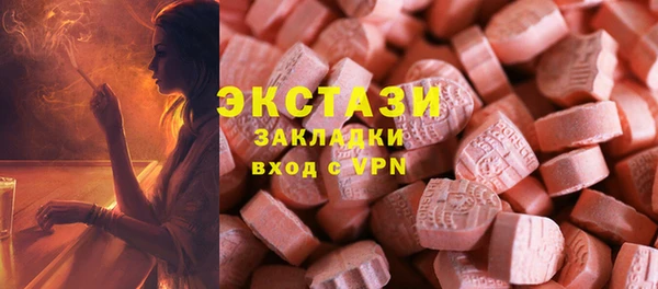 мескалин Абдулино