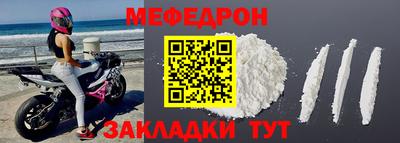 прущий лед Пушкино