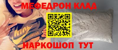 спиды Надым