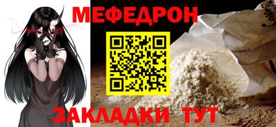 прущий лед Пушкино