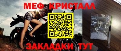 прущий лед Пушкино