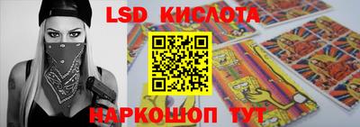 прущий лед Пушкино