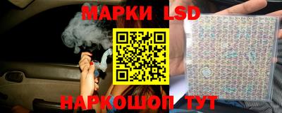 марки lsd Пугачёв