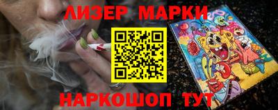 прущий лед Пушкино