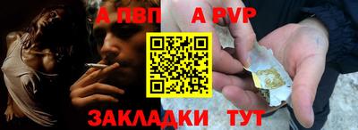 альфа пвп VHQ Пыть-Ях