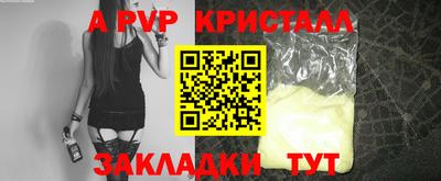 прущий лед Пушкино