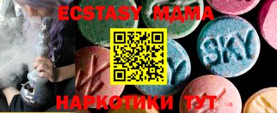 альфа пвп VHQ Пыть-Ях