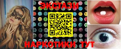 прущий лед Пушкино