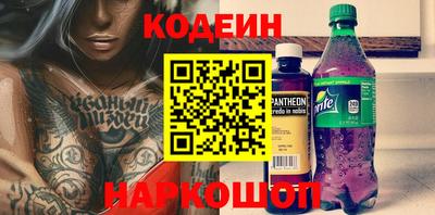 прущий лед Пушкино