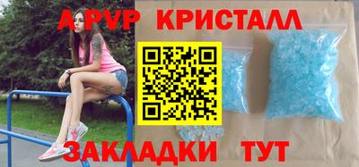 альфа пвп VHQ Пыть-Ях