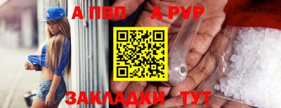 прущий лед Пушкино