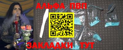 прущий лед Пушкино