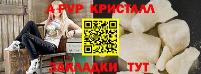 альфа пвп VHQ Пыть-Ях