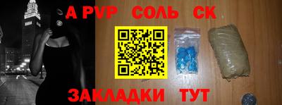 альфа пвп VHQ Пыть-Ях