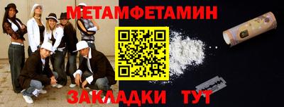 прущий лед Пушкино