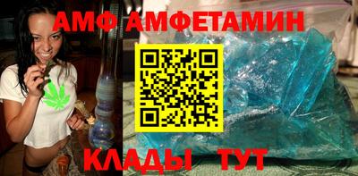 прущий лед Пушкино