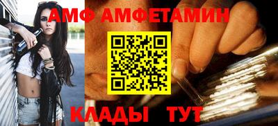 альфа пвп VHQ Пыть-Ях