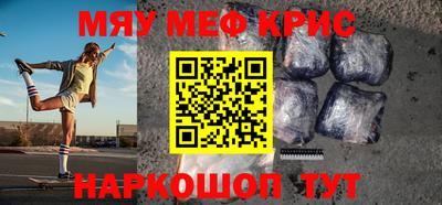 альфа пвп VHQ Пыть-Ях