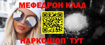 прущий лед Пушкино