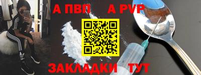 прущий лед Пушкино