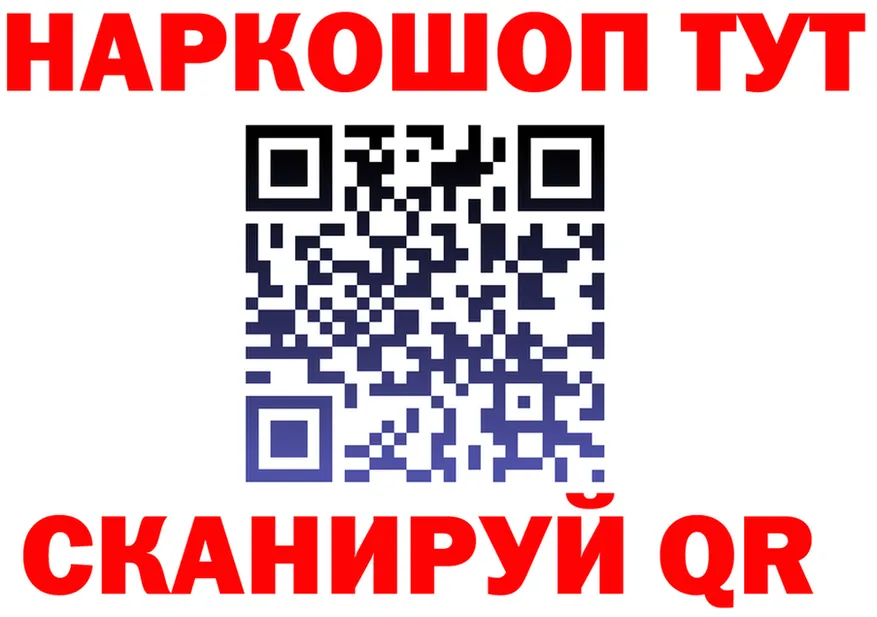 МЕФ VHQ зеркало darknet omg Сафоново
