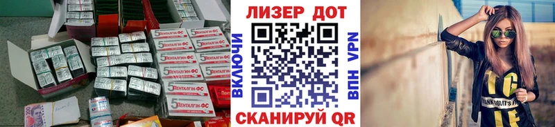 LSD-25 экстази кислота  где можно купить наркотик  Сафоново 