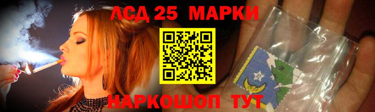 Сафоново  LSD-25 экстази кислота  Вход с VPN 
