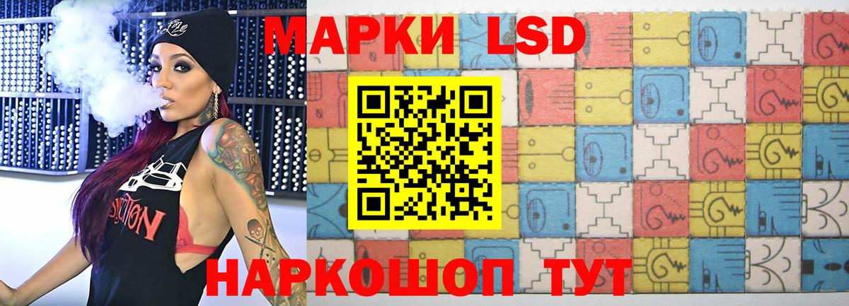 Лсд 25 экстази ecstasy Сафоново