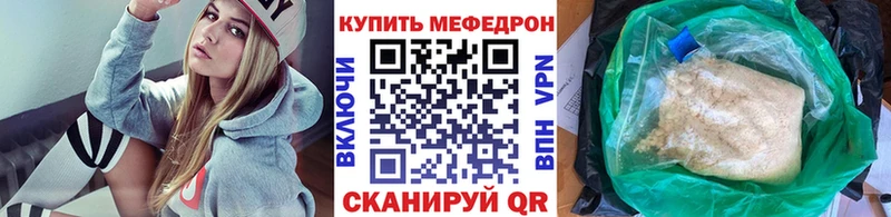 мориарти наркотические препараты  Сафоново  Мефедрон VHQ 