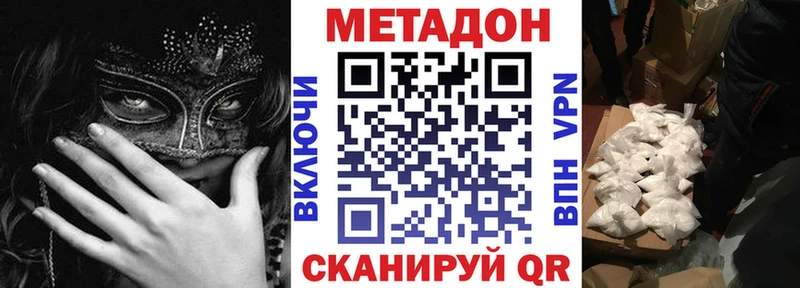 как найти закладки  сайты даркнета состав  Метадон мёд  Сафоново 