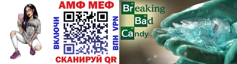 Метамфетамин мет  Сафоново 