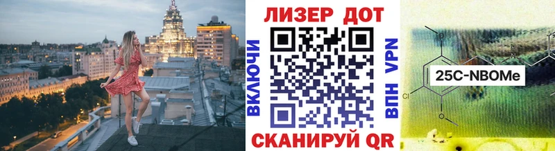 Марки N-bome 1,5мг блэк спрут вход Сафоново