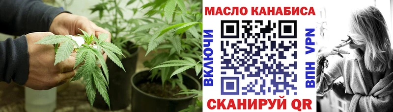 мега онион  наркотики  Сафоново  ТГК жижа 