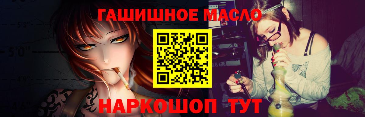 ТГК вейп с тгк  Дистиллят ТГК вейп с тгк  Сафоново  Вход с VPN 