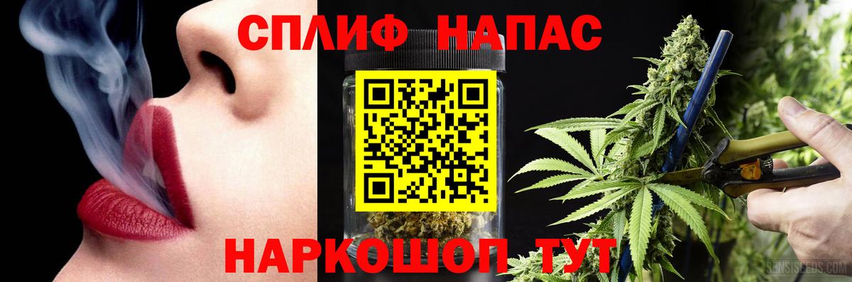 Конопля индика  Марихуана Amnesia  Вход с VPN  Каннабис MAZAR  Сафоново 